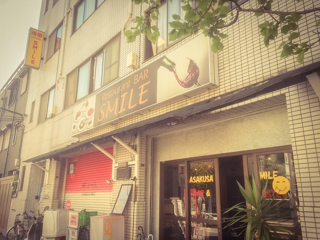 Asakusa Smile Guest House - Tokyo, Tokyo